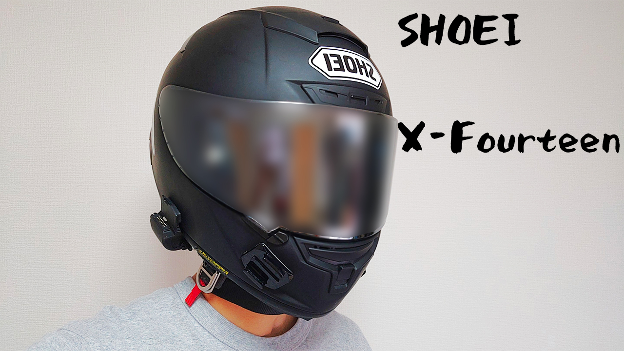 SHOEI ショウエイ　X14  美品！めちゃくちゃ綺麗！！！